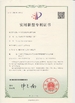จีน Lipu Metal(Jiangyin) Co., Ltd รับรอง