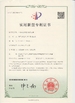 จีน Lipu Metal(Jiangyin) Co., Ltd รับรอง