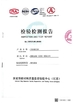 ประเทศจีน Lipu Metal(Jiangyin) Co., Ltd รับรอง